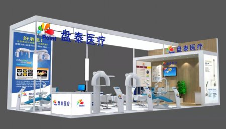 DenTech China 2019 第23屆中國國際口腔器材展覽會(huì)暨學(xué)術(shù)研討會(huì)即將舉辦